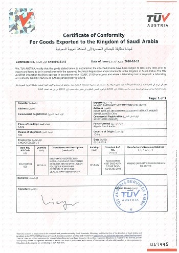 VIGORTEX GFC SASO Certificate of Conformity|TUV, Austria